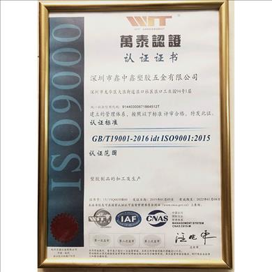 榮譽(yù)資質(zhì)