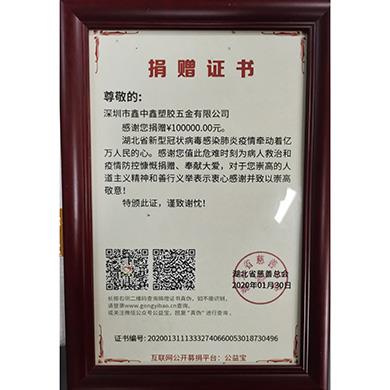 榮譽(yù)資質(zhì)