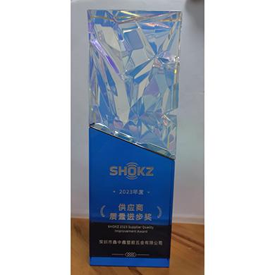 榮譽(yù)資質(zhì)